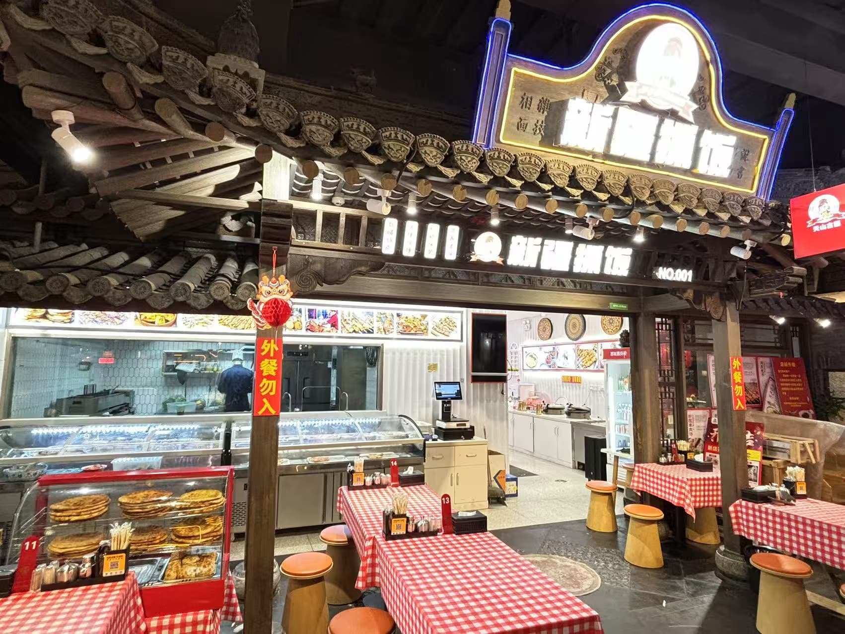 Tian Shan Guli Xinjiang Pilaf - Image 6