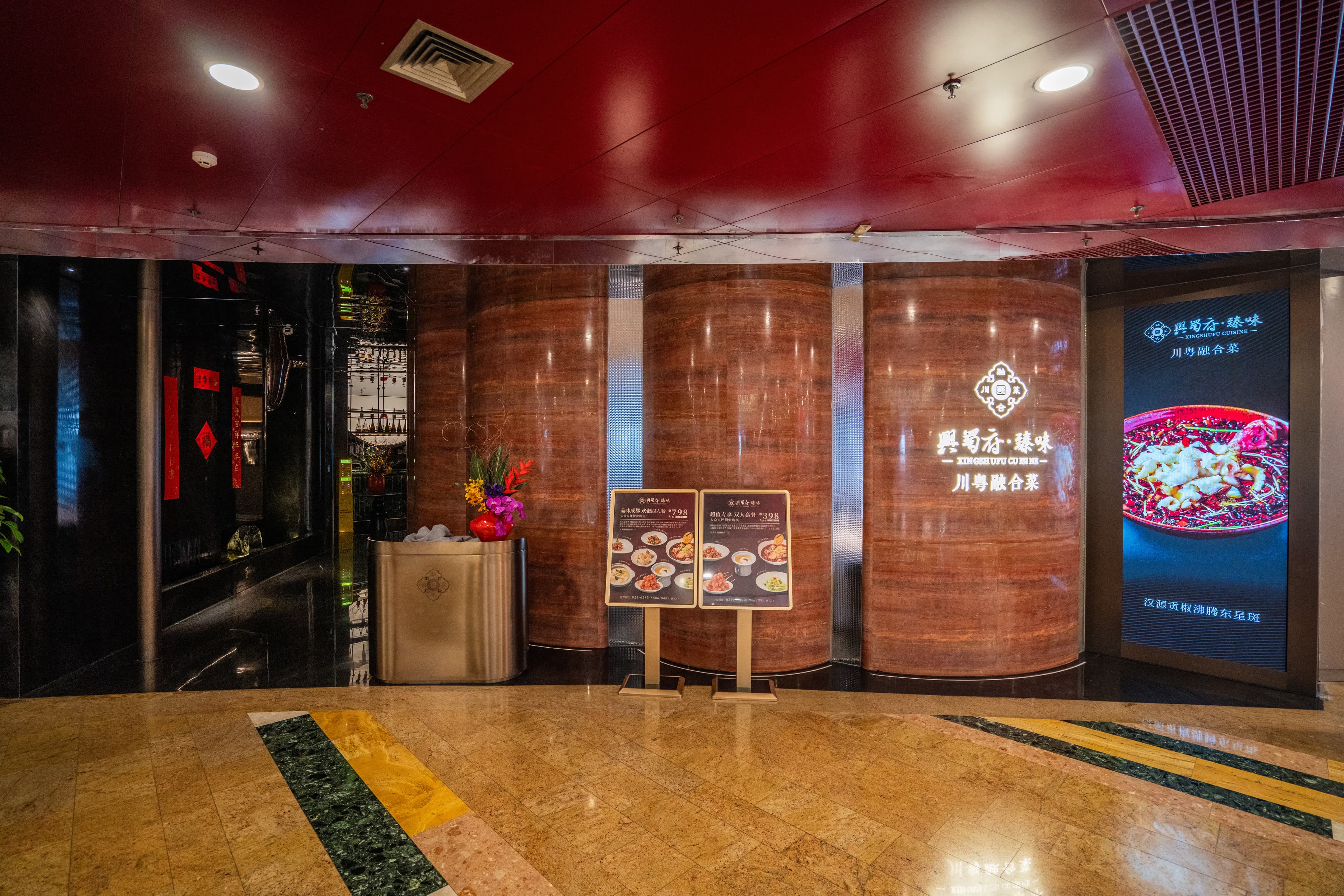 XINGSHUFU CUISINES - Image 5