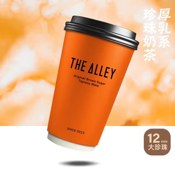 THE ALLEY - Image 4