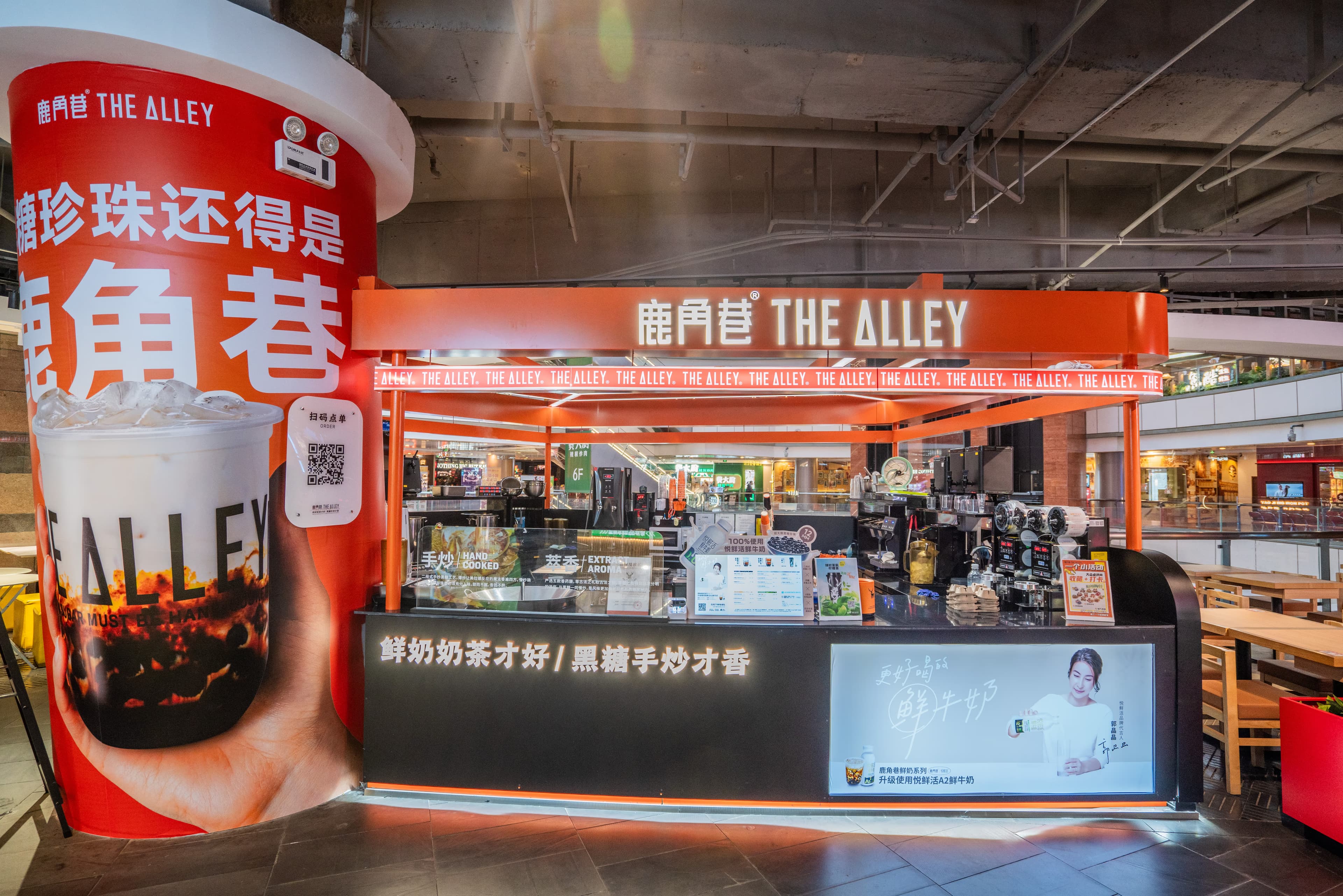 THE ALLEY - Image 6