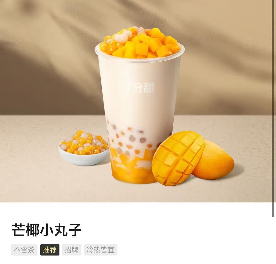 SWEET7 - Image 2