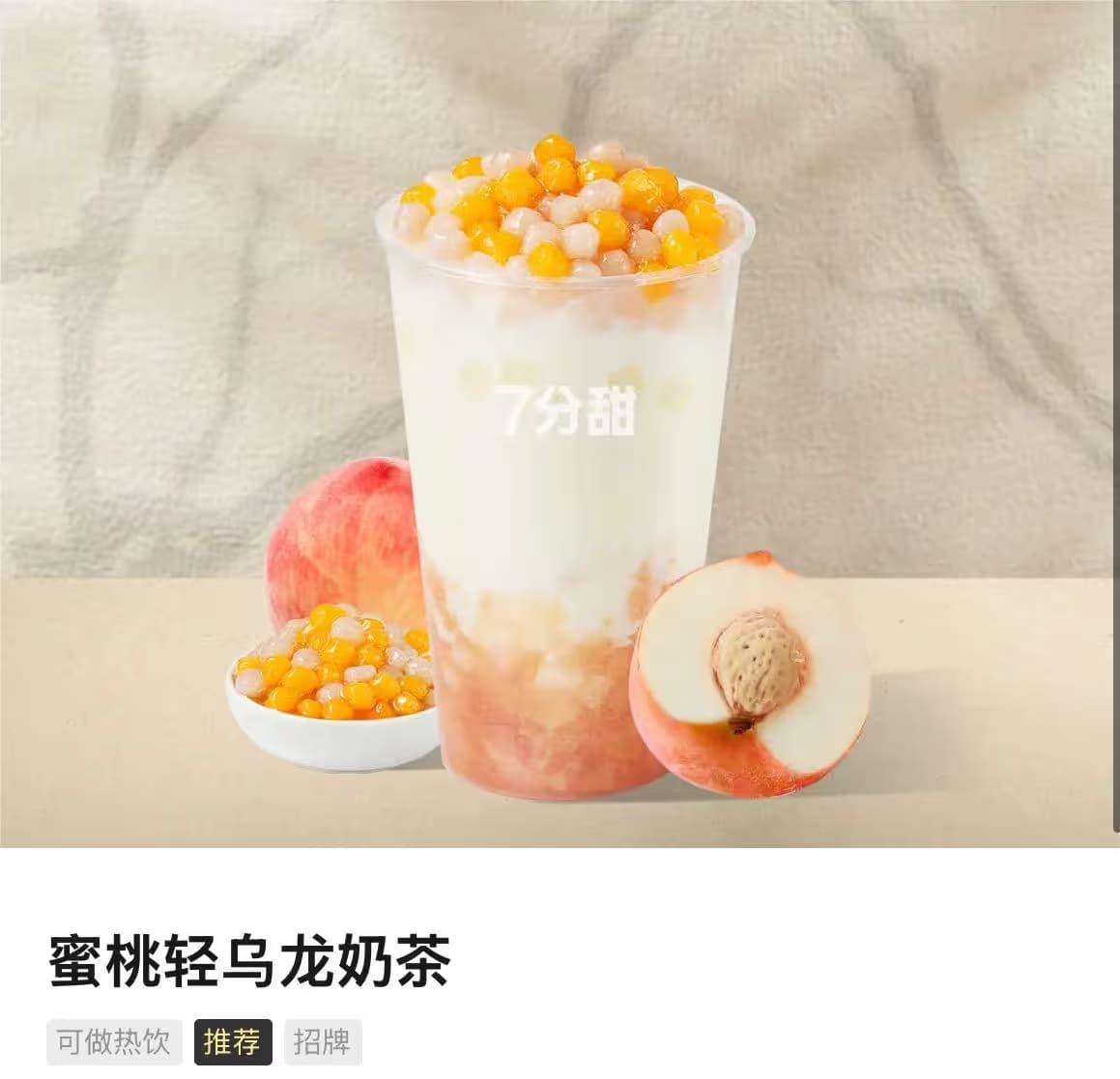 SWEET7 - Image 3