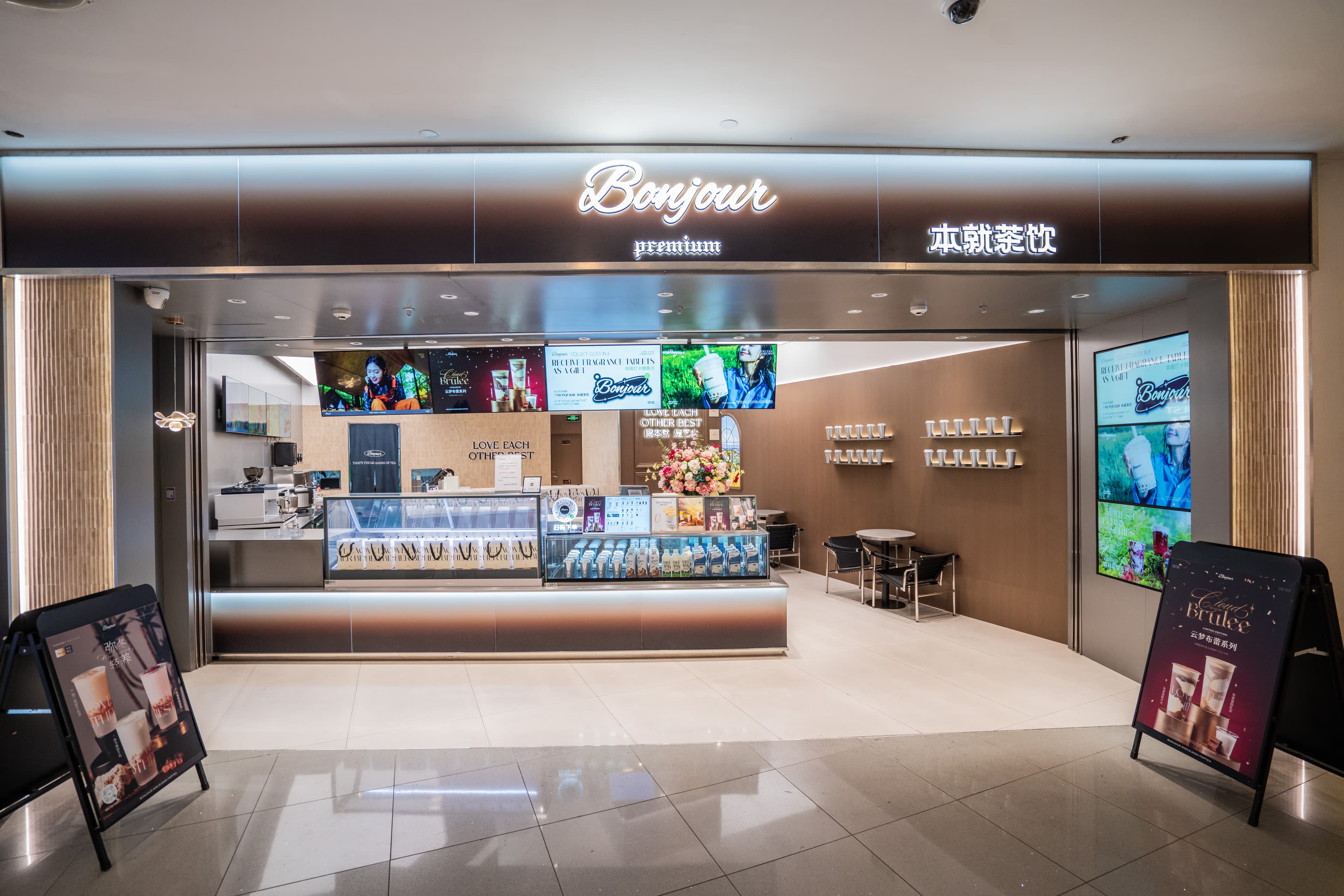 BonJour本就茶饮 - Image 5