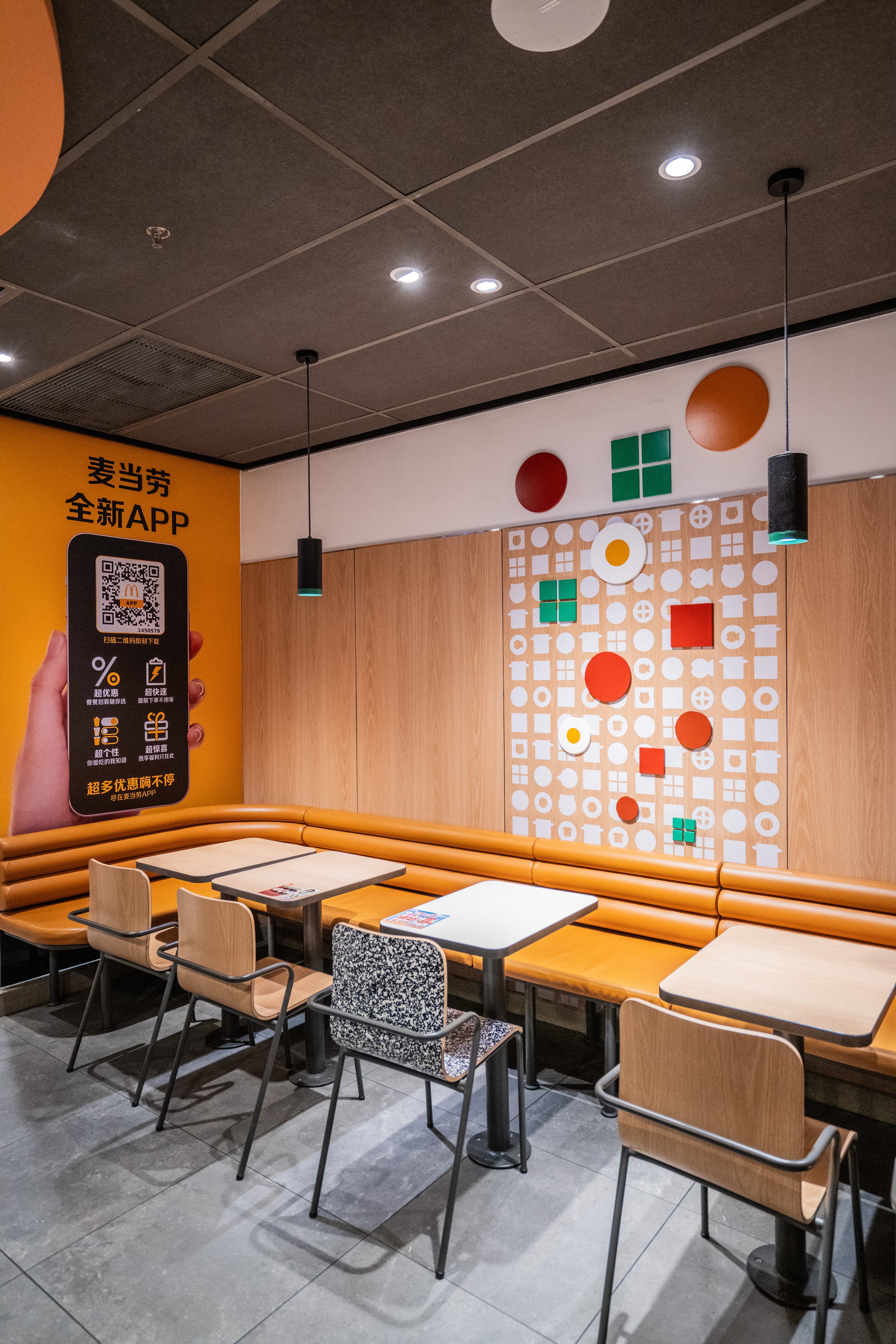 McDonald's - Image 6