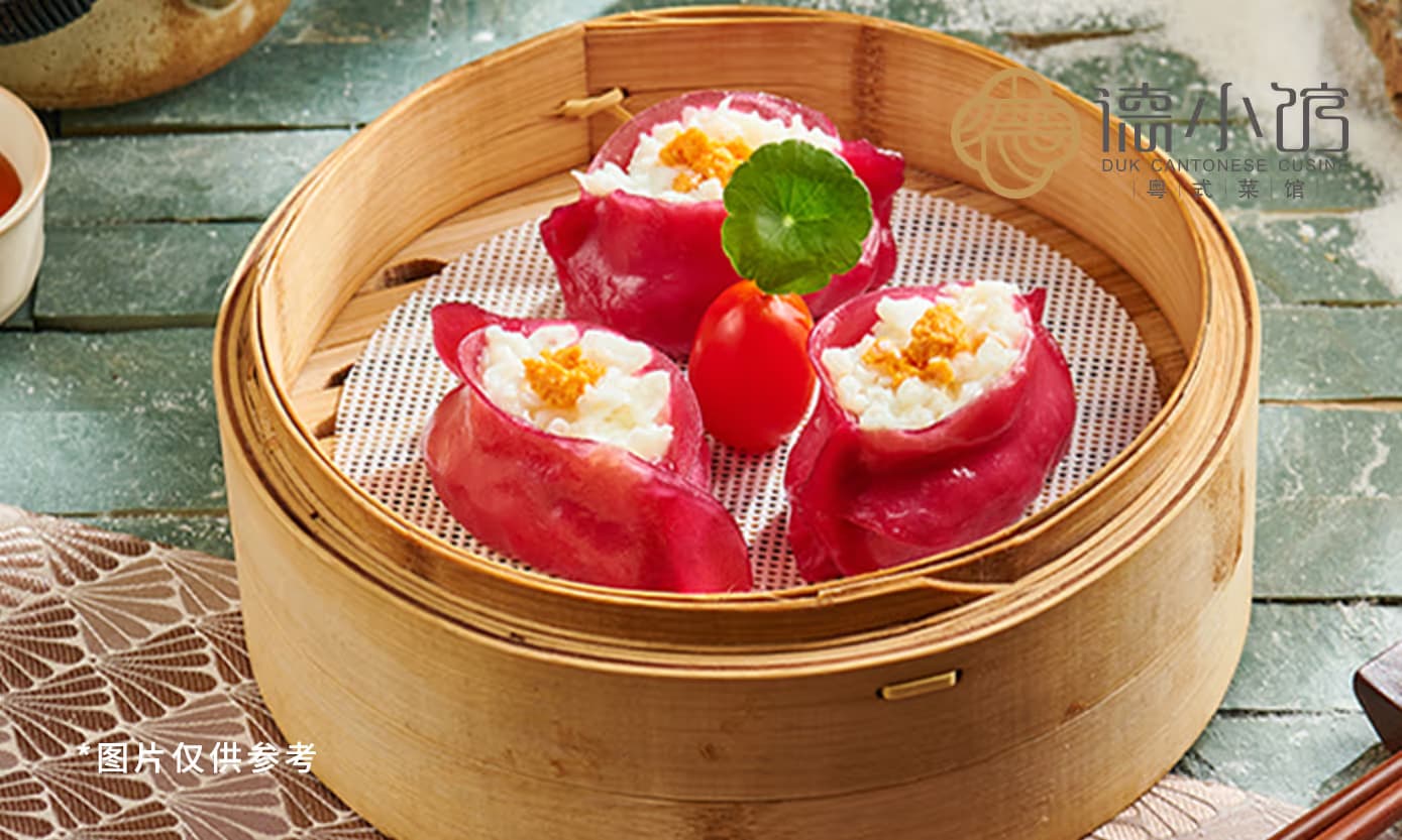 DUK CANTONESE CUSINE - Image 1