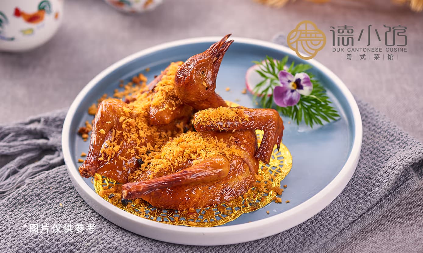 DUK CANTONESE CUSINE - Image 3