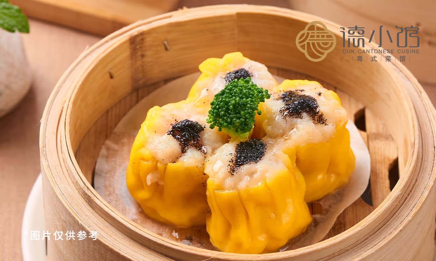 DUK CANTONESE CUSINE - Image 4