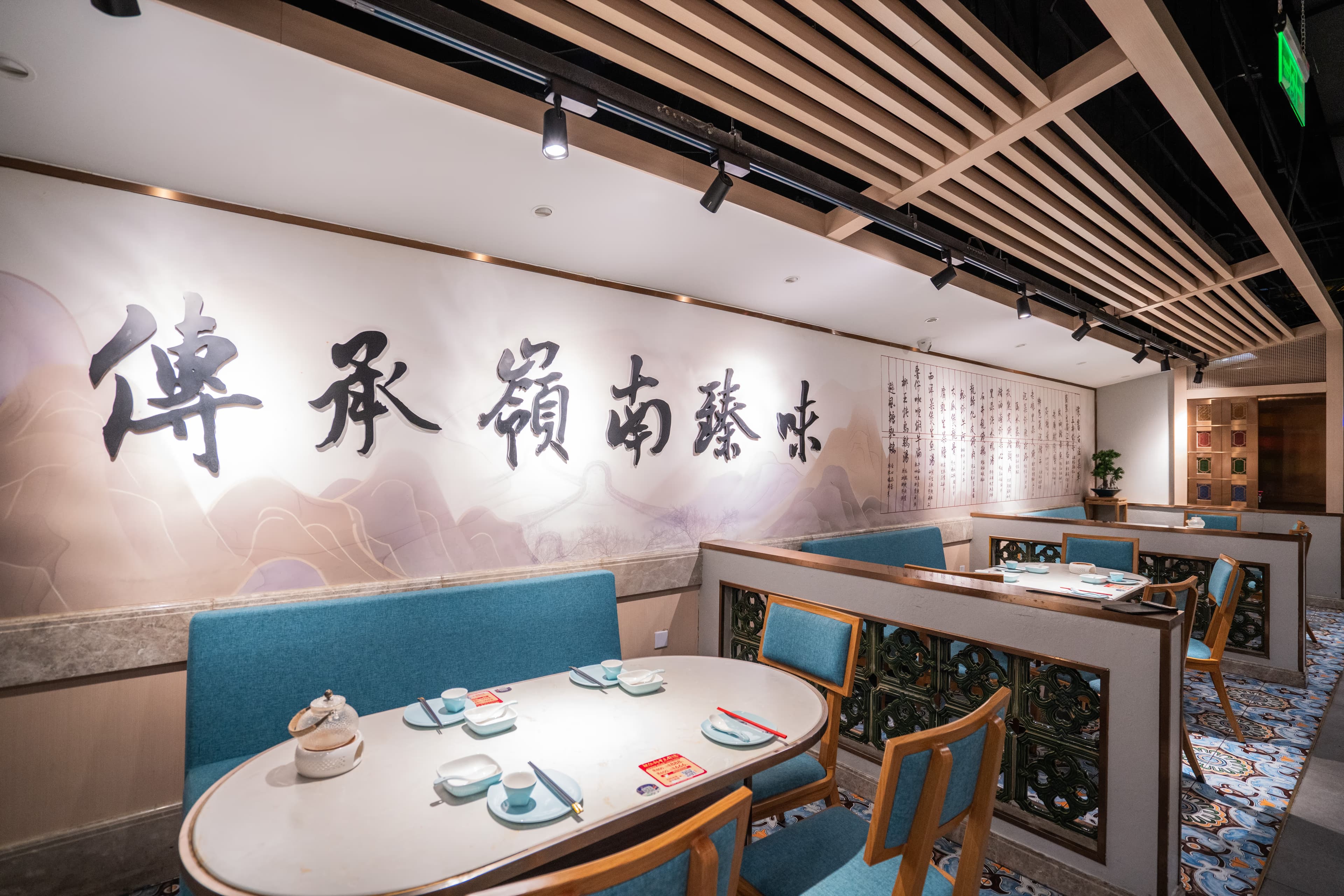 DUK CANTONESE CUSINE - Image 7