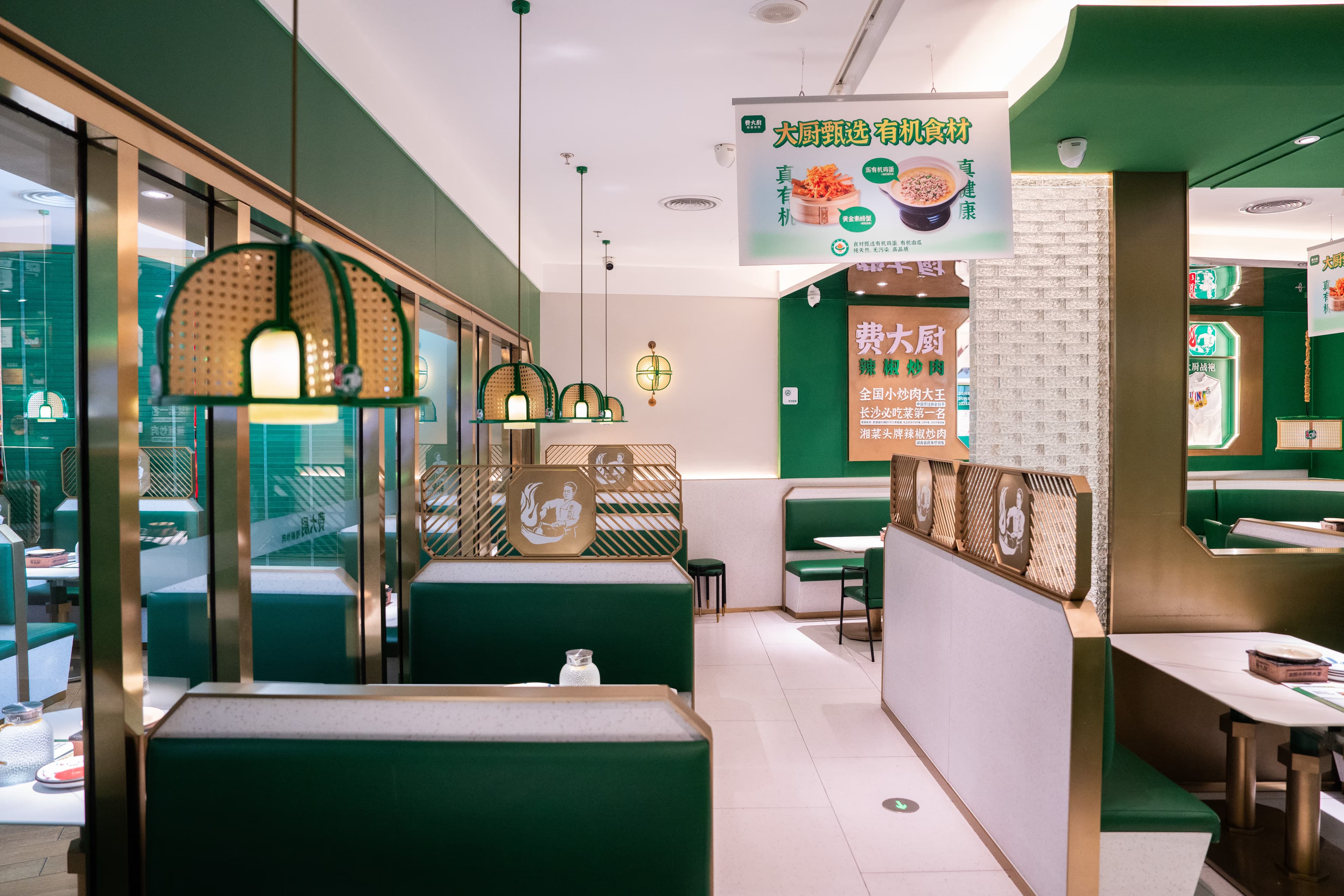 CHEF FEI - Image 3