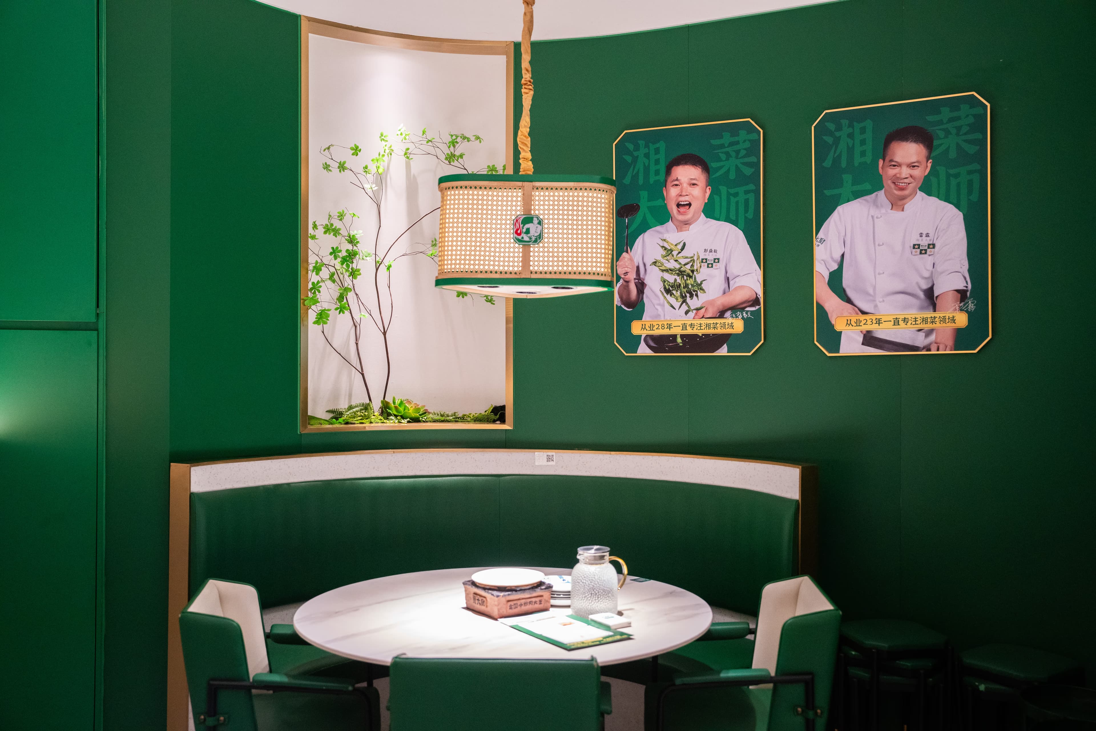 CHEF FEI - Image 4