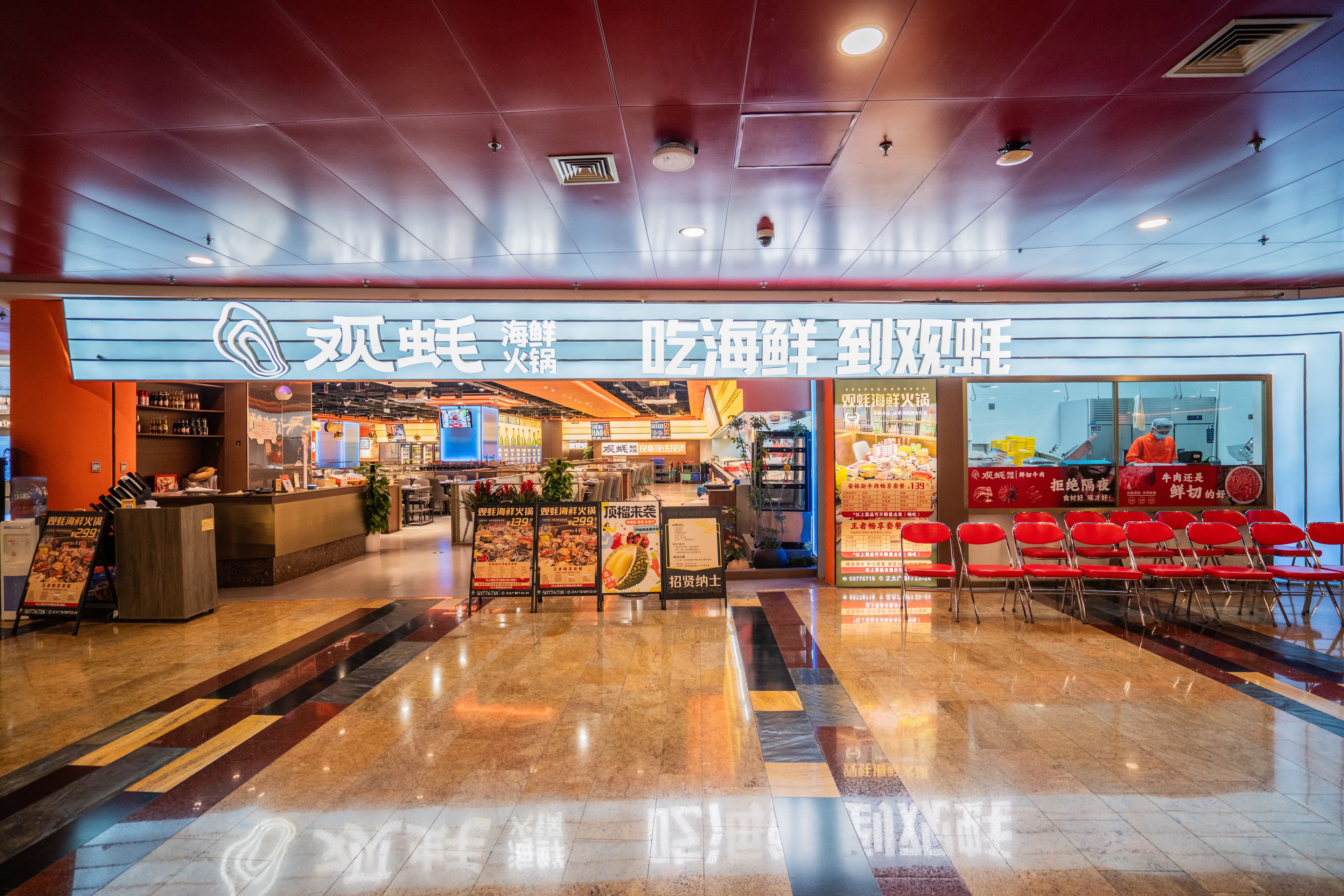 观蚝海鲜 - Image 5