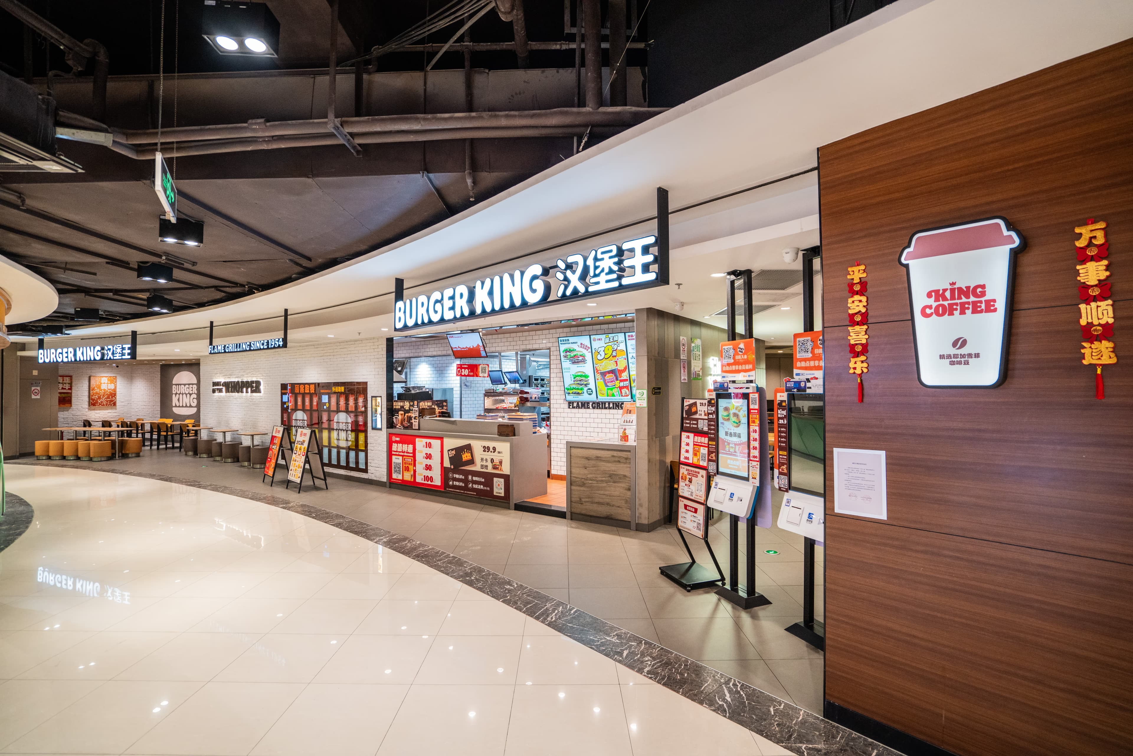 BURGERKING - Image 5