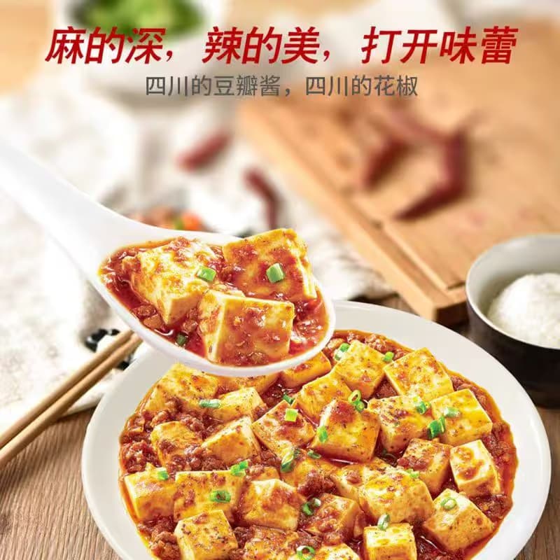 Lao Cheng Du - Image 1
