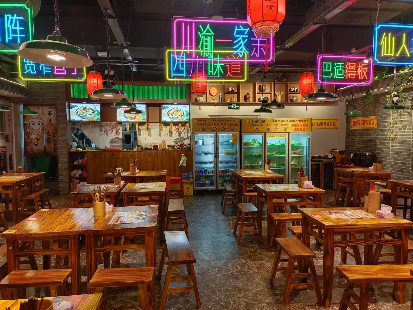 Lao Cheng Du - Image 6