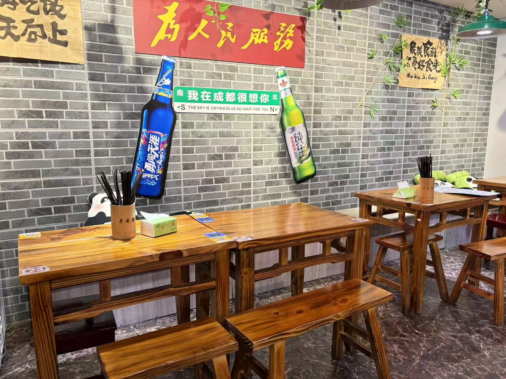 Lao Cheng Du - Image 7