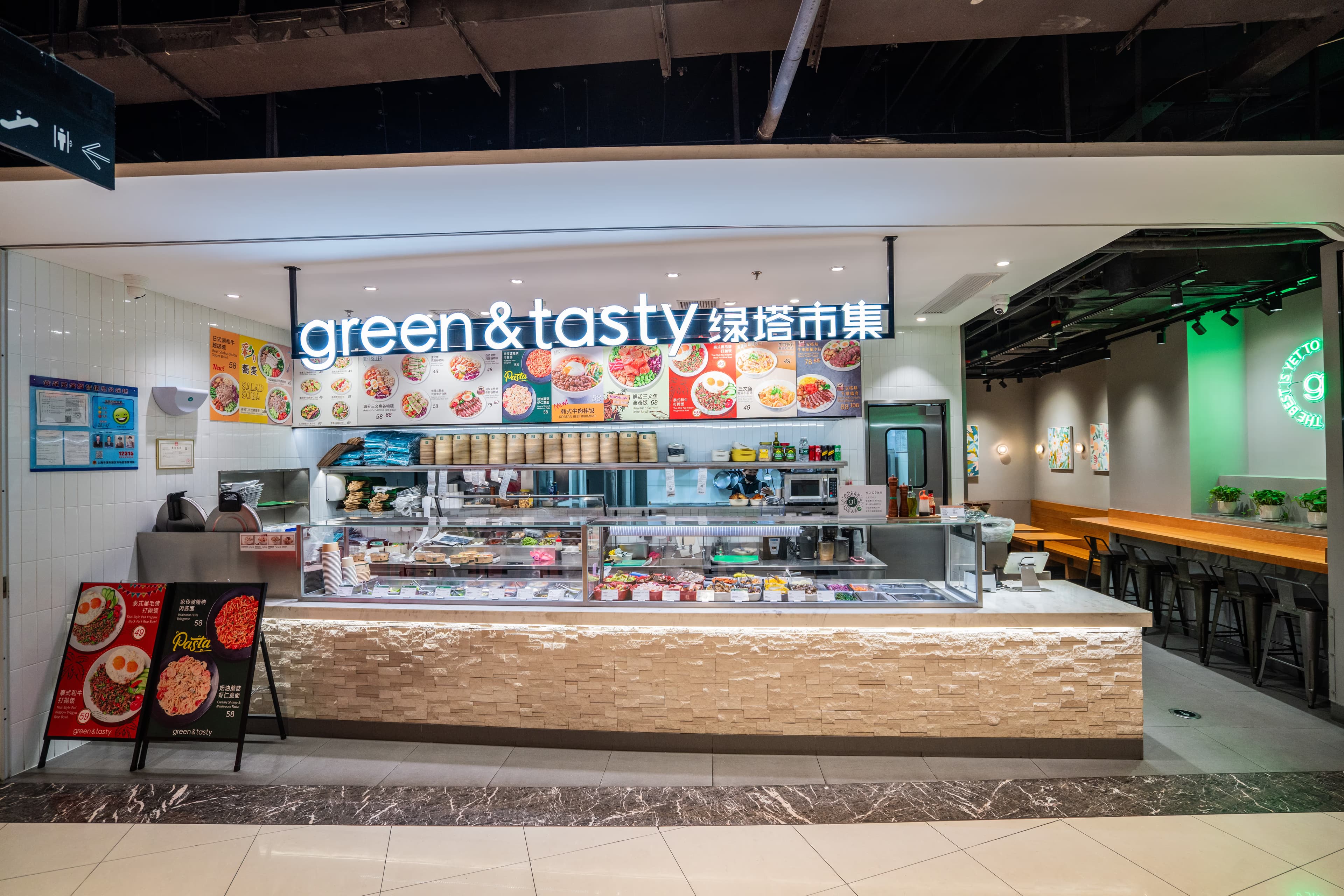 Green&Tasty - Image 5
