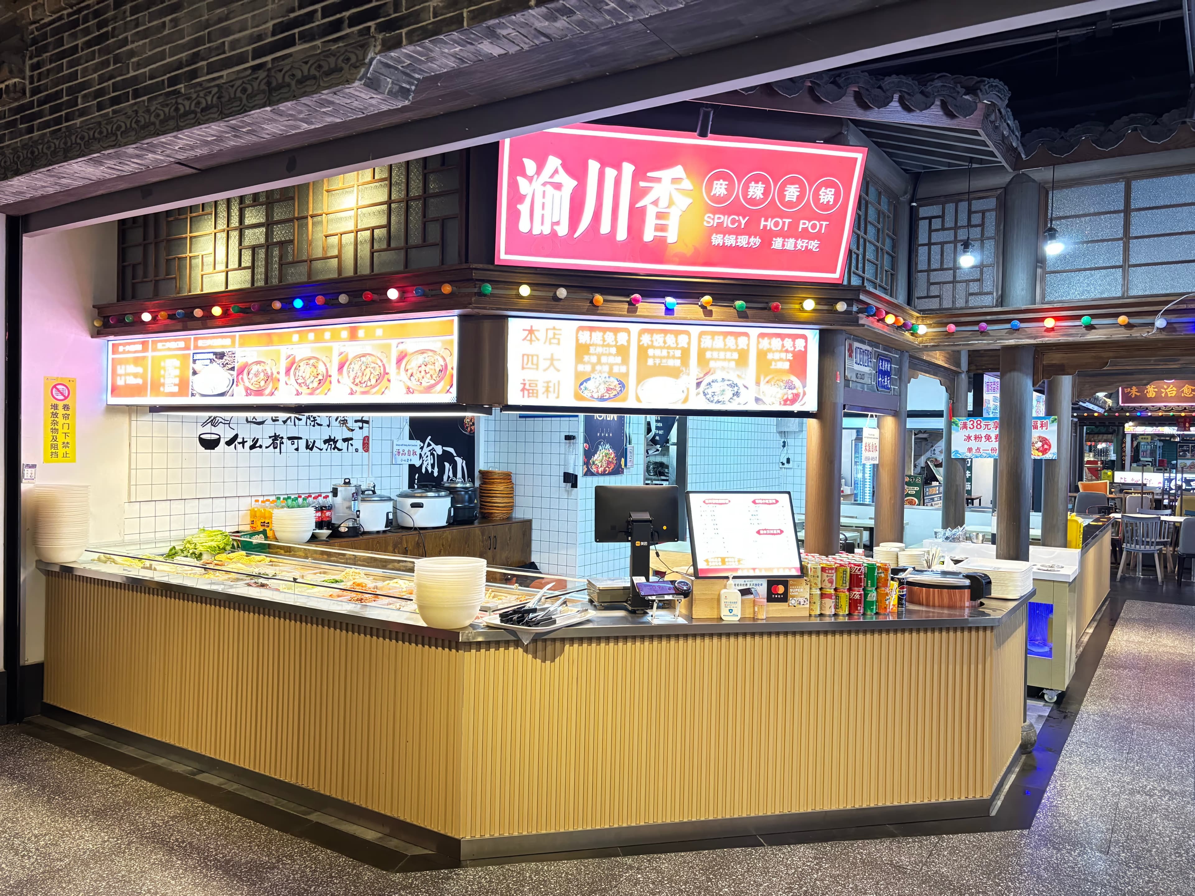 Yuchuan Spicy Dry Hot Pot - Image 5