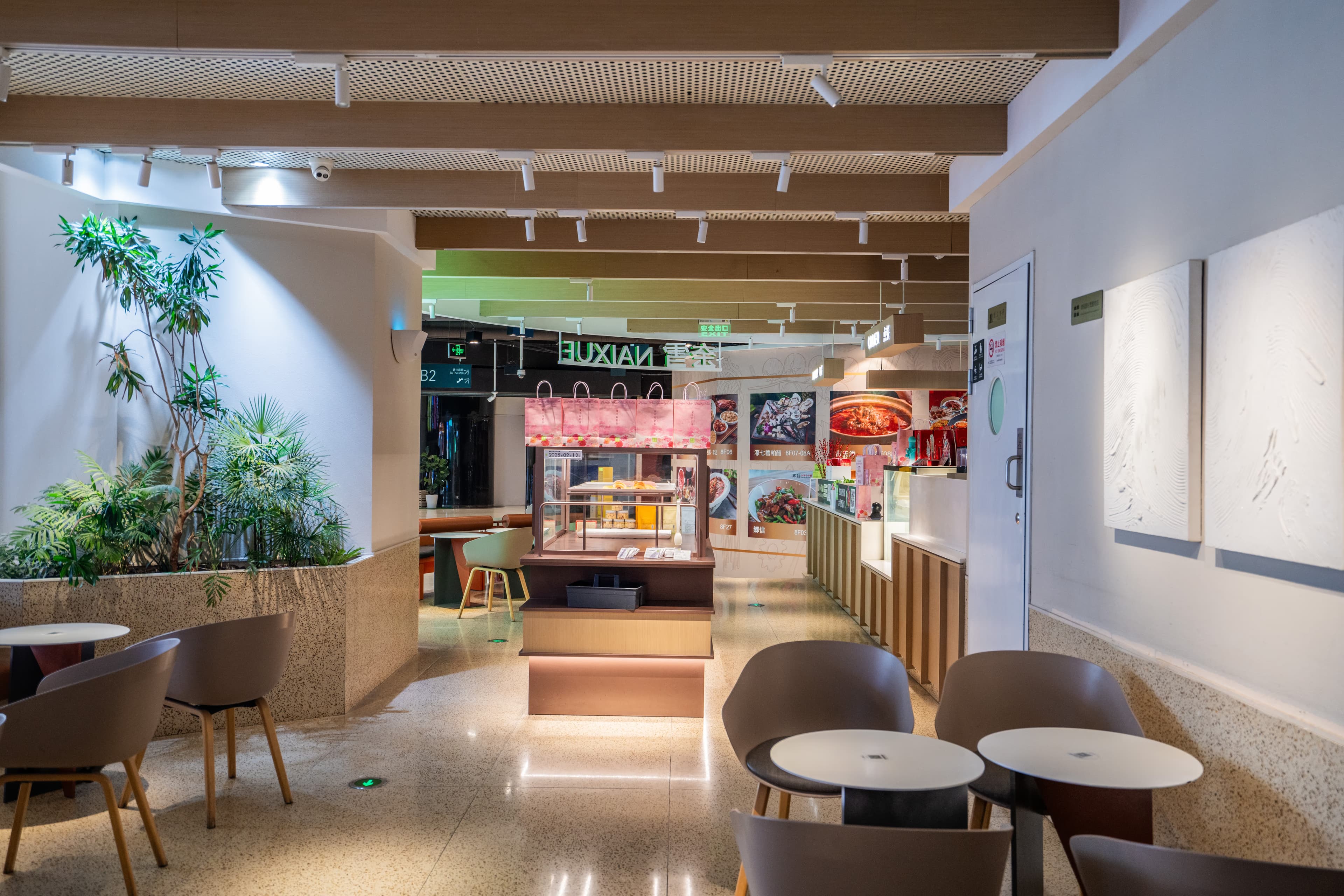 奈雪茶 NAYUKI - Image 6