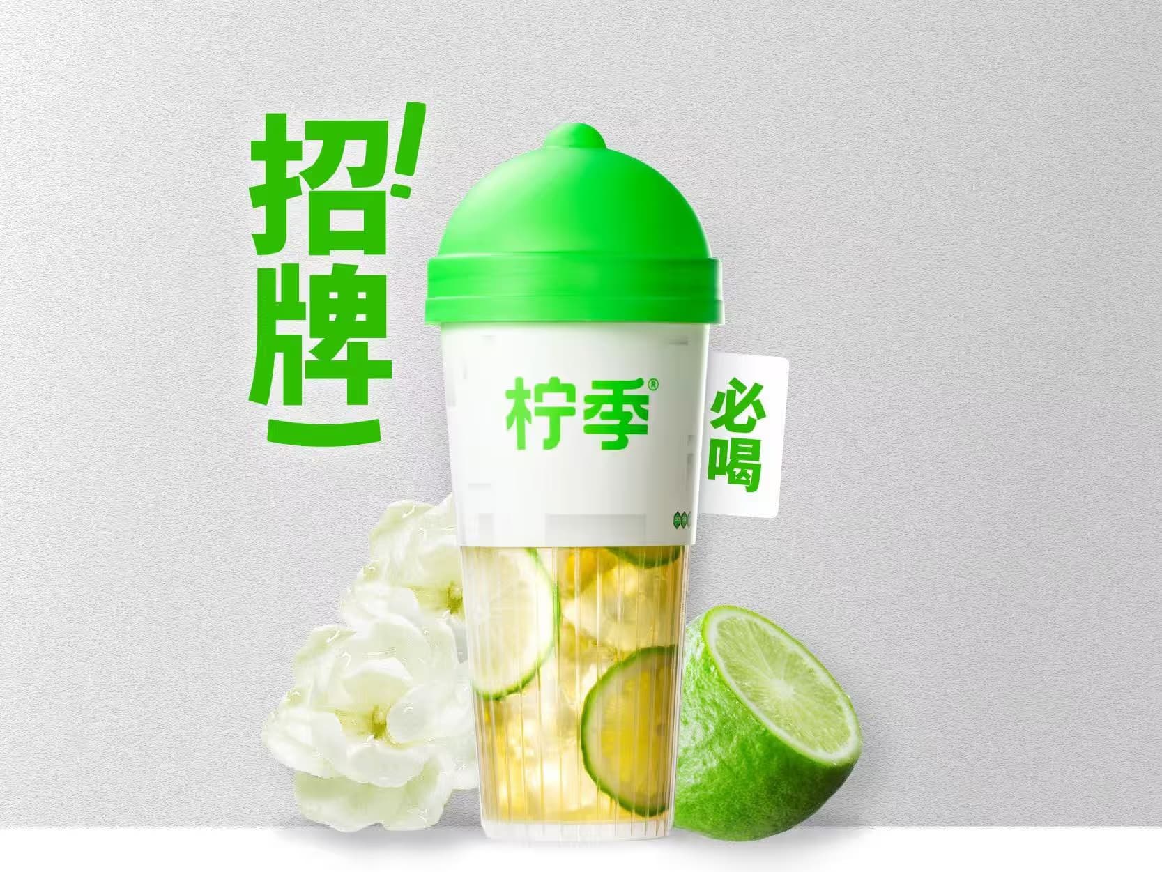 Ningji - Image 3