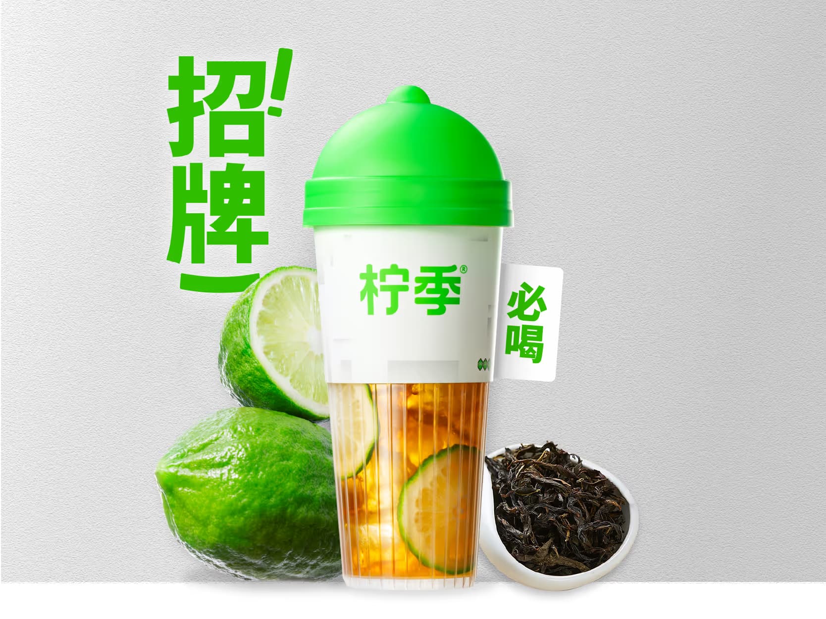 Ningji - Image 4