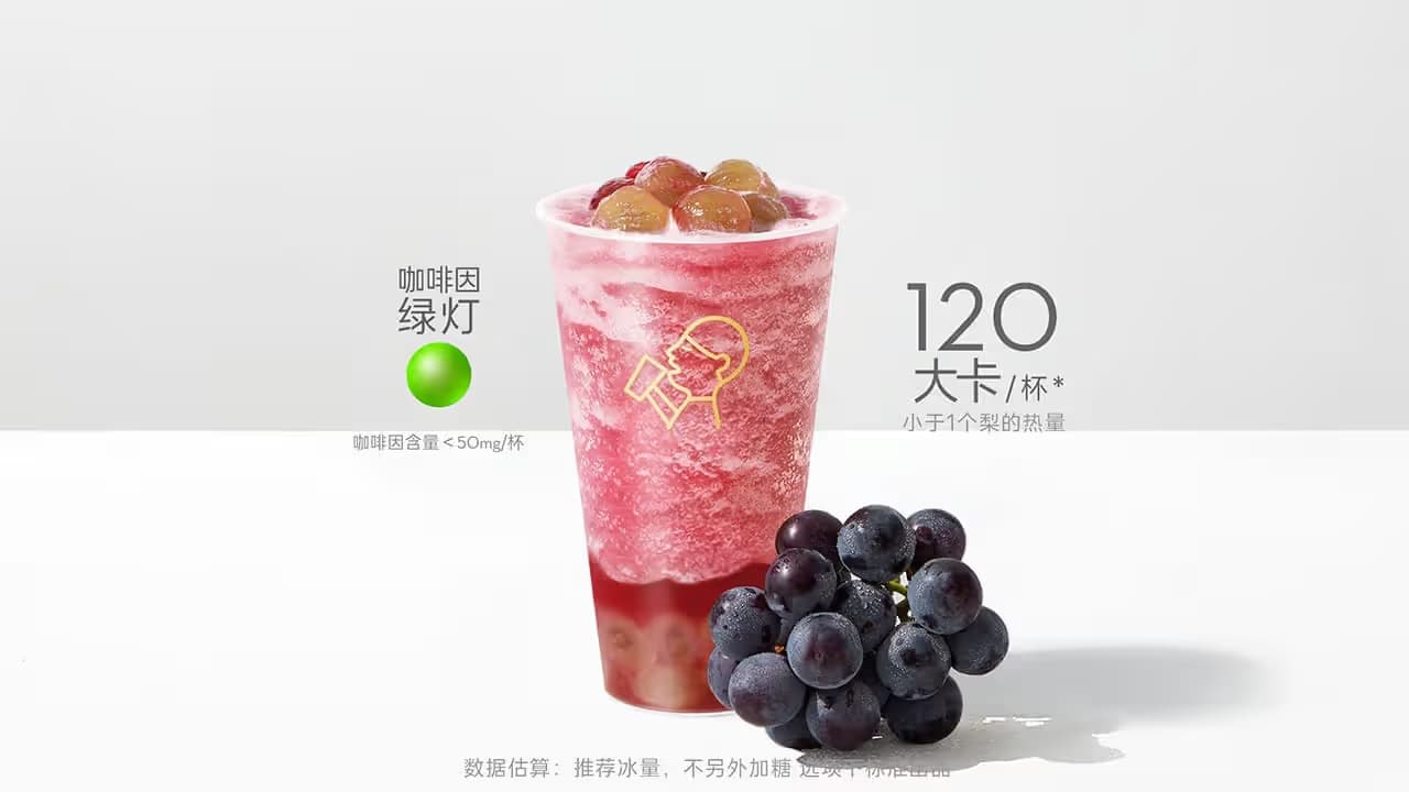 HEY TEA - Image 1