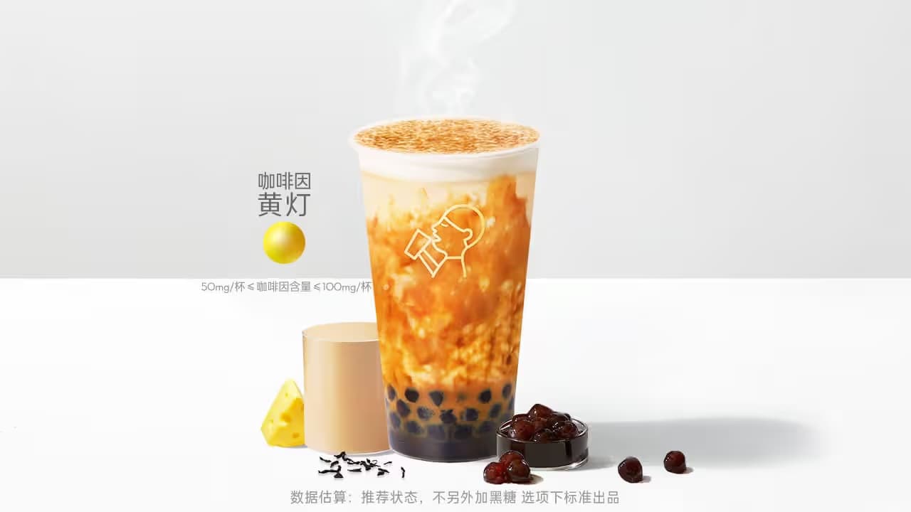 HEY TEA - Image 2