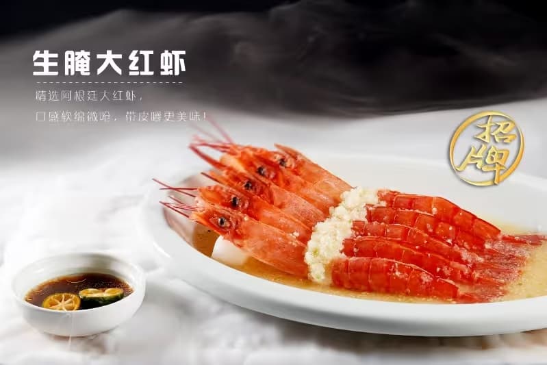 Xiding Sea Urchin Dumplings - Image 3