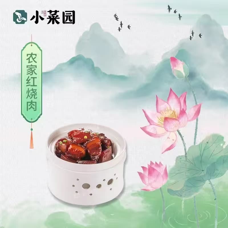 Xiao Cai Yuan - Image 3