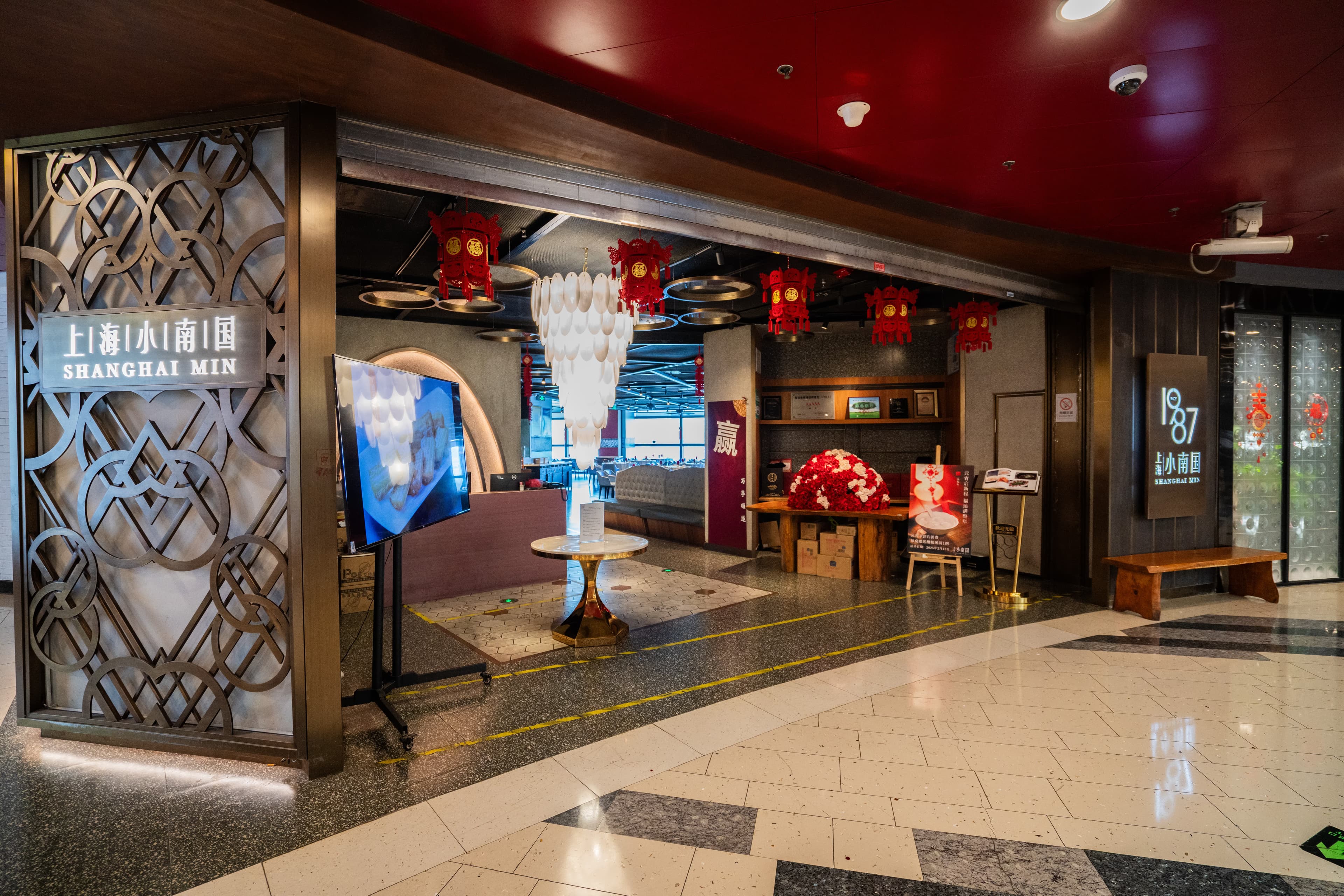 SHANGHAI XIAO NAN GUO - Image 5