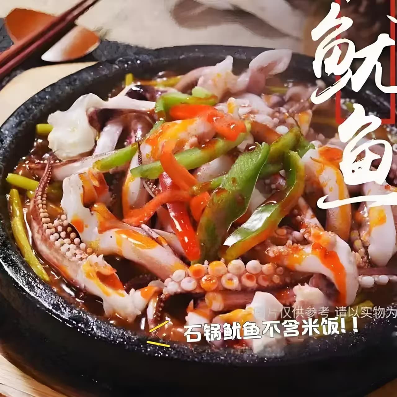 Yuan Wei Xian - Image 3