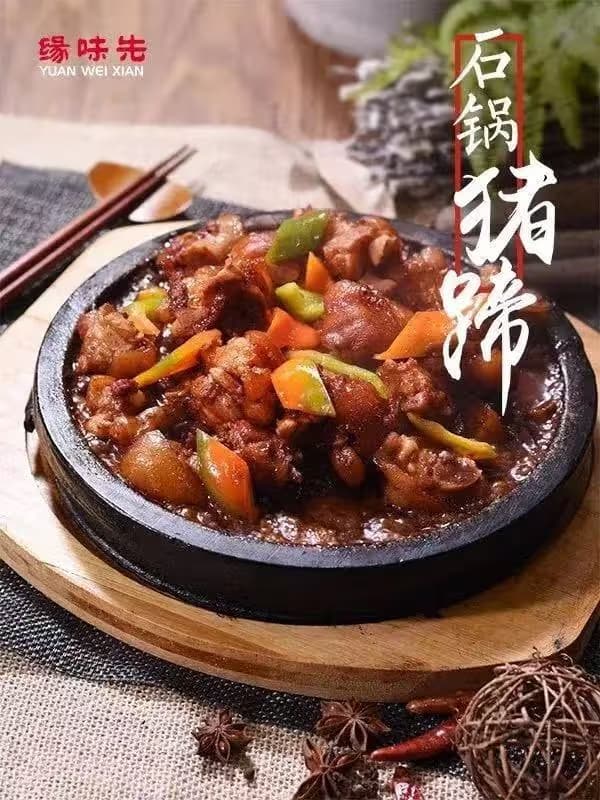 Yuan Wei Xian - Image 4