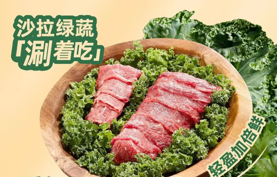 Zuo Ting You Yuan Hot Pot - Image 1