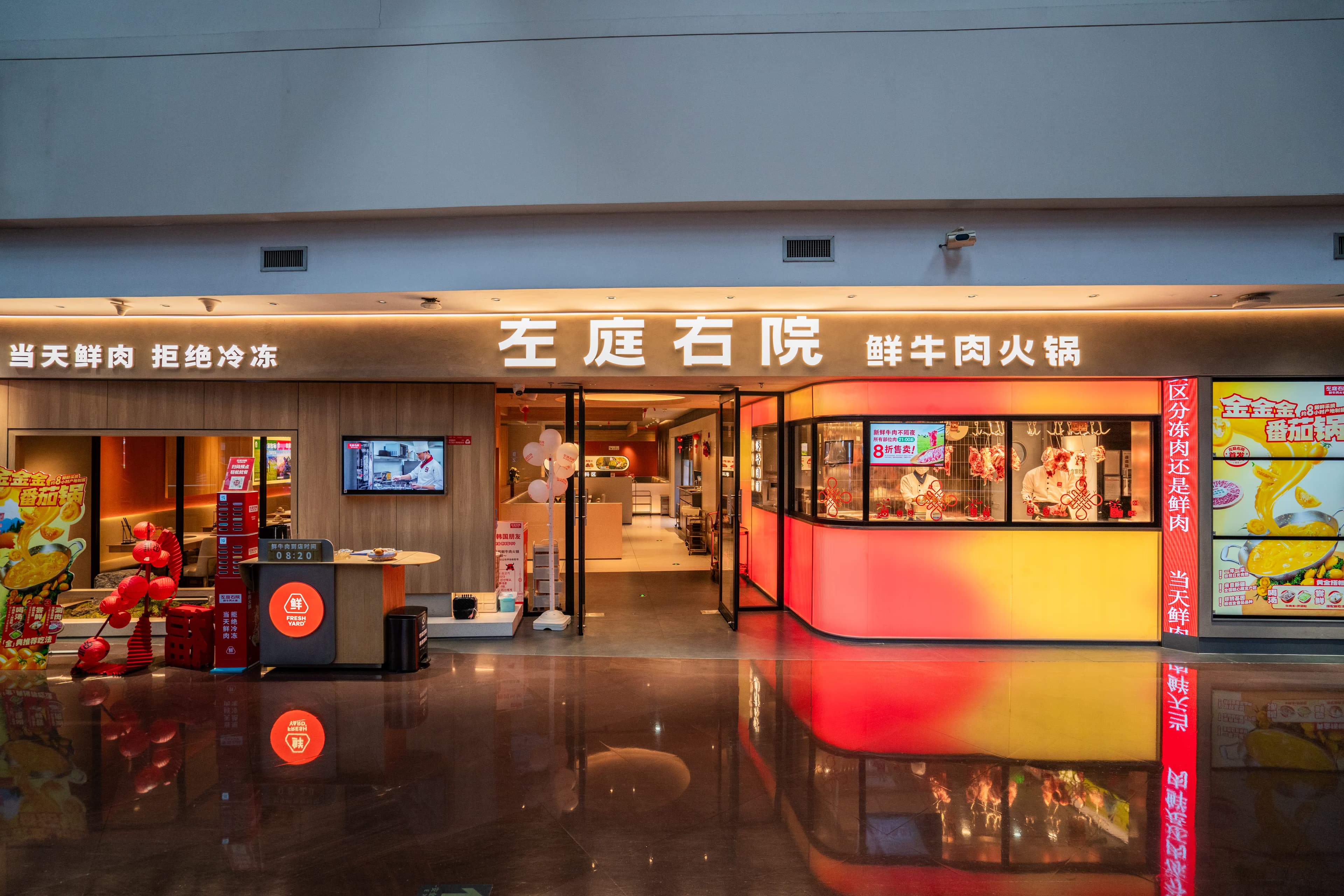 Zuo Ting You Yuan Hot Pot - Image 5