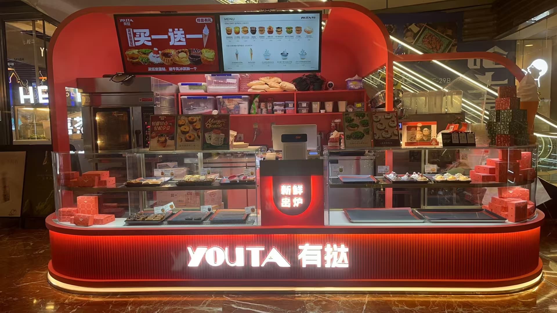 Youta - Image 5