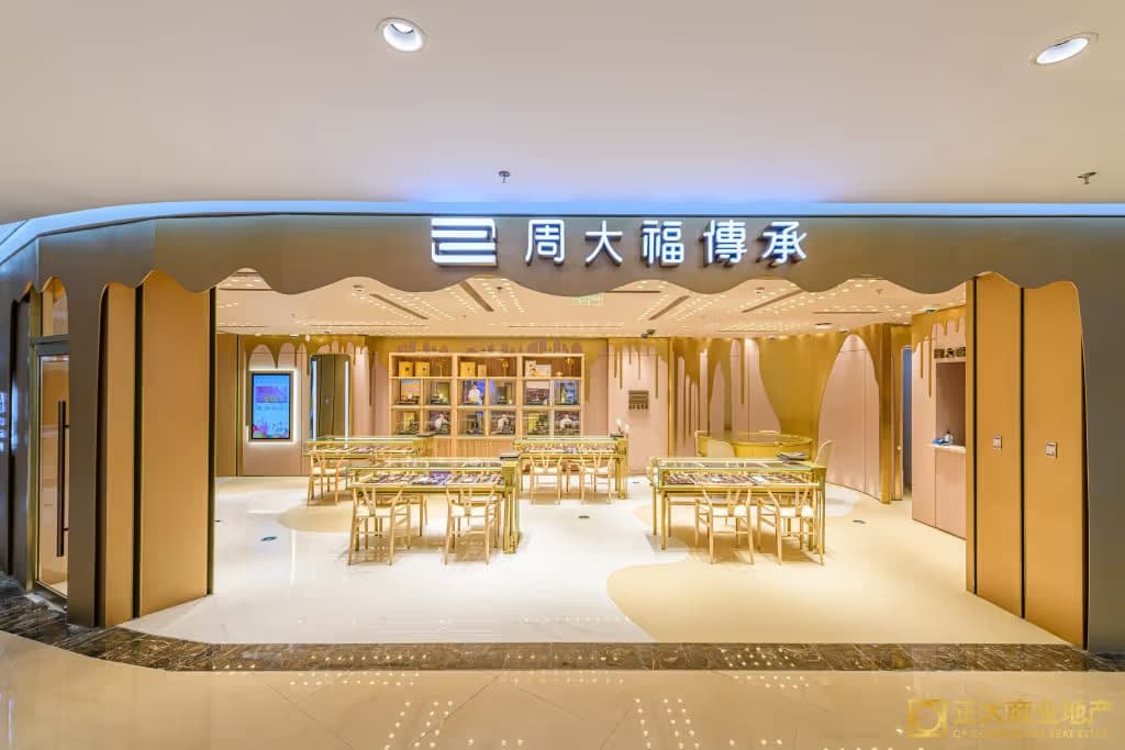 CHOW TAI FOOK Heritage - Image 1