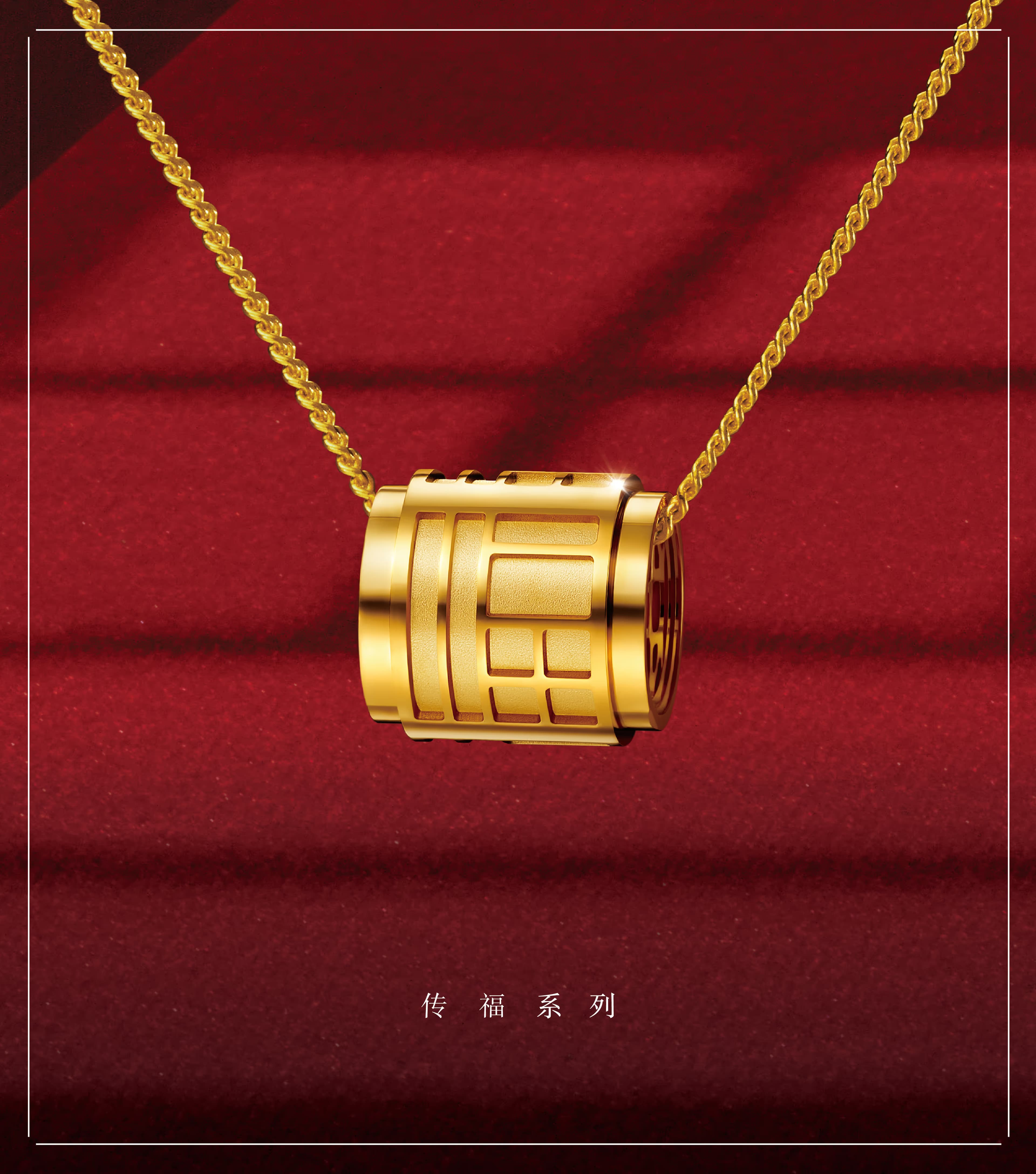 CHOW TAI FOOK Heritage - Image 3