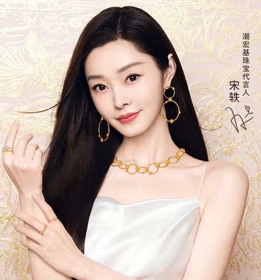 CHJ JEWELLERY - Image 1