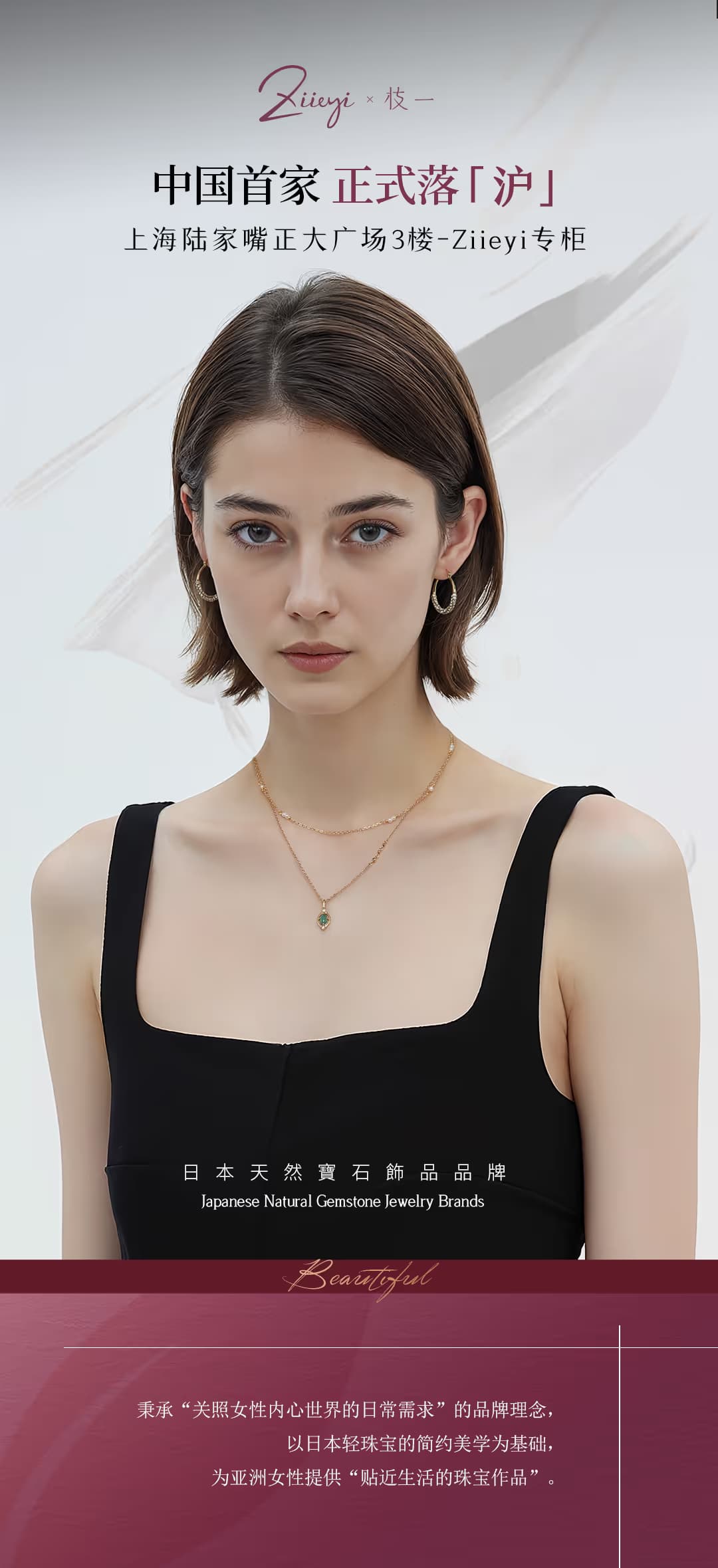 Ziieyi - Image 1