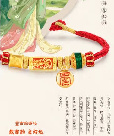 Jiyunmima - Image 1