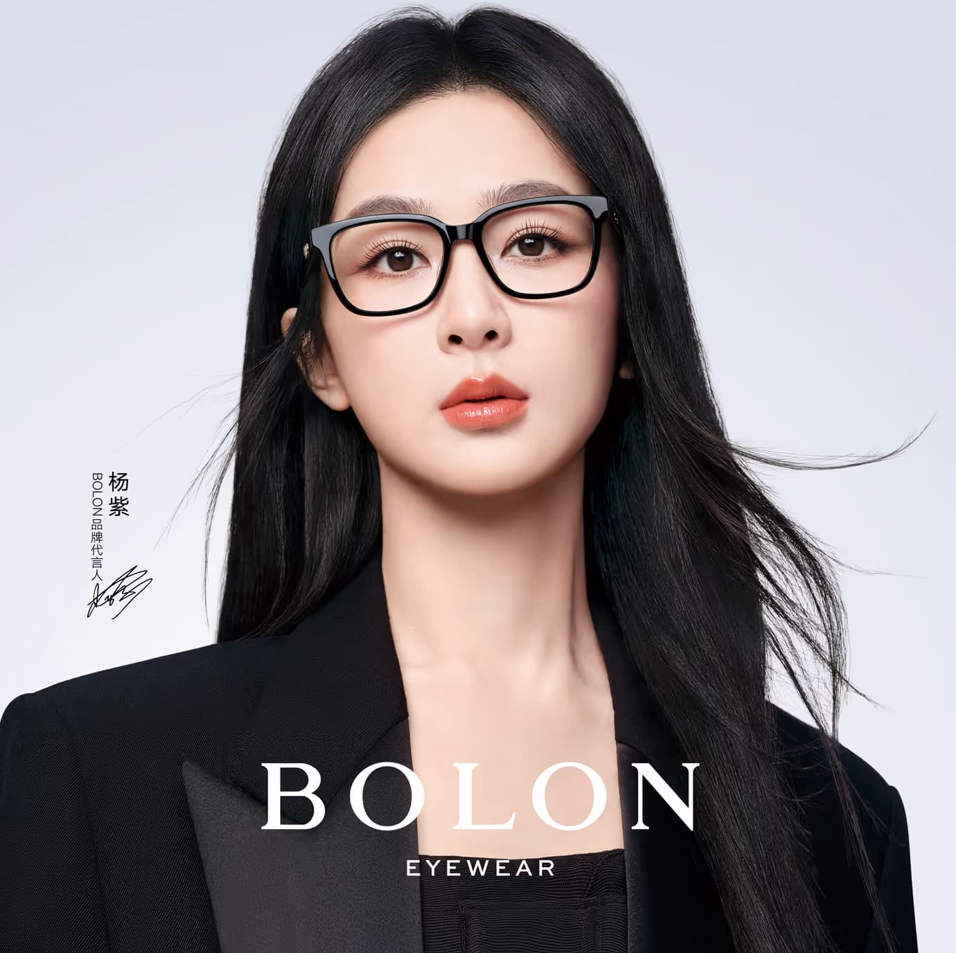 BOLON - Image 1