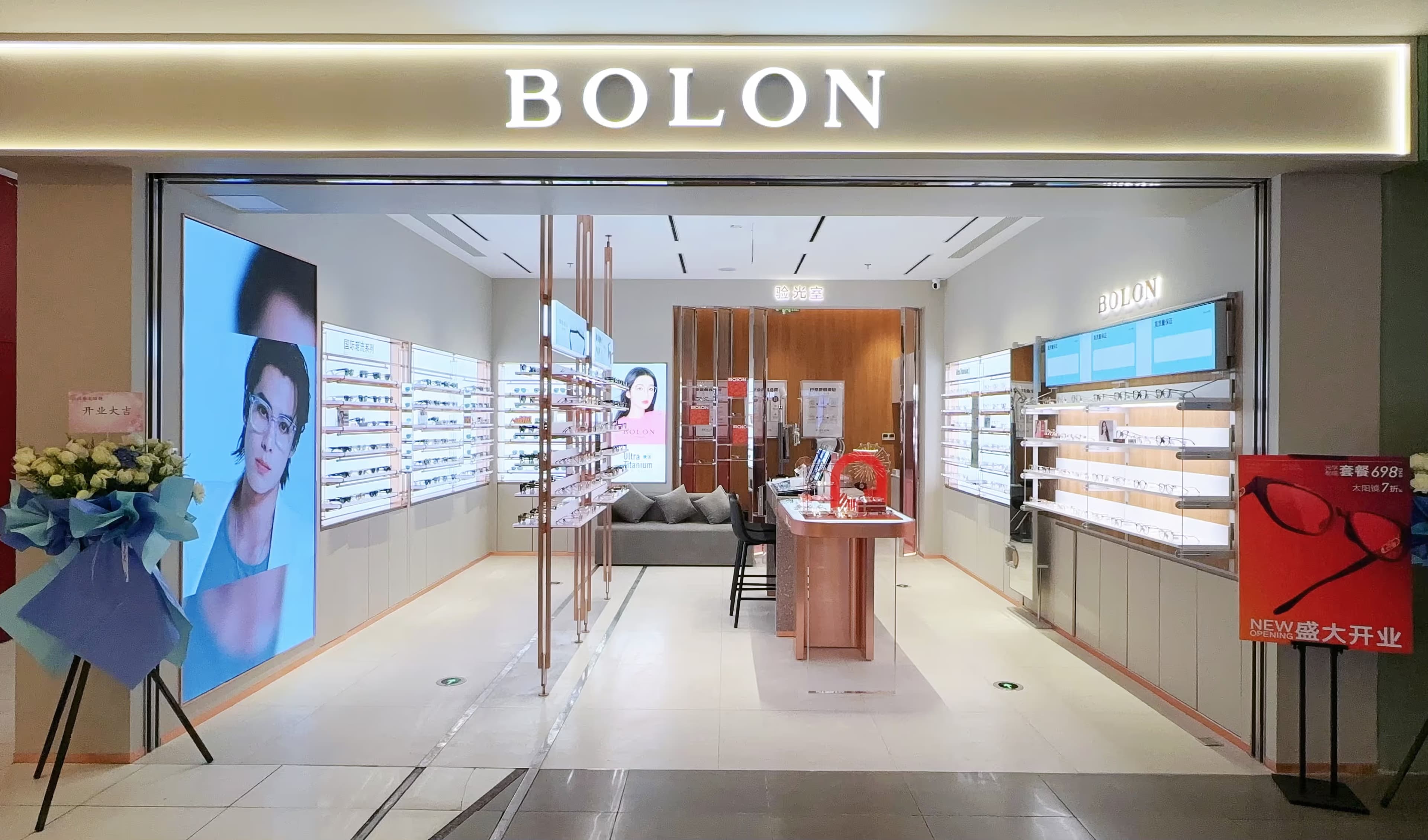 BOLON - Image 1