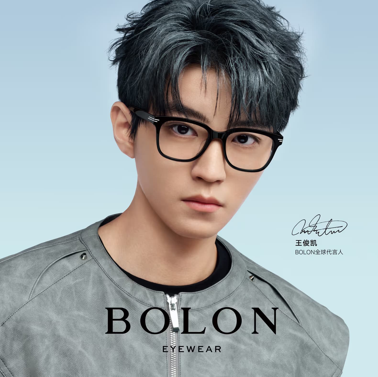 BOLON - Image 4