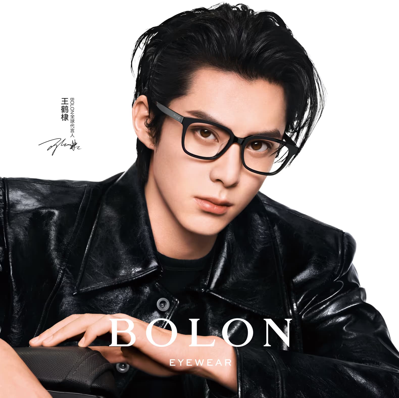 BOLON - Image 5