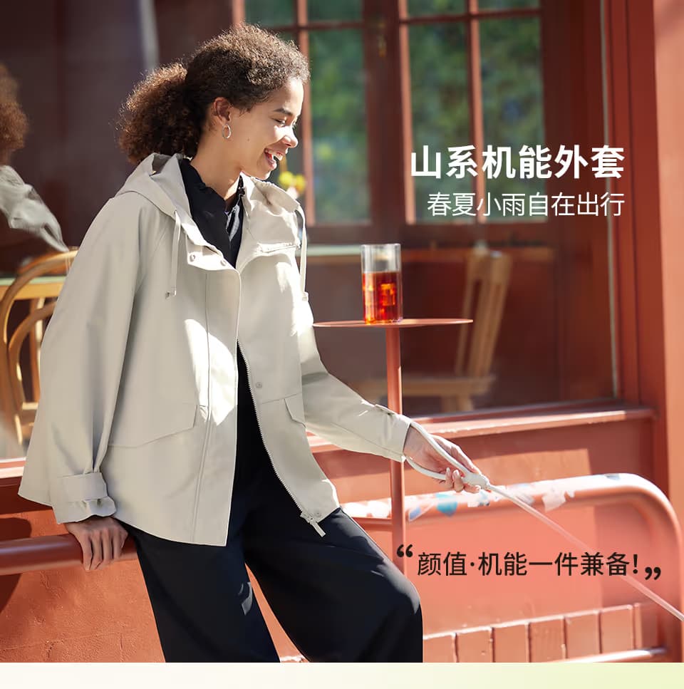 UNIQLO - Image 1