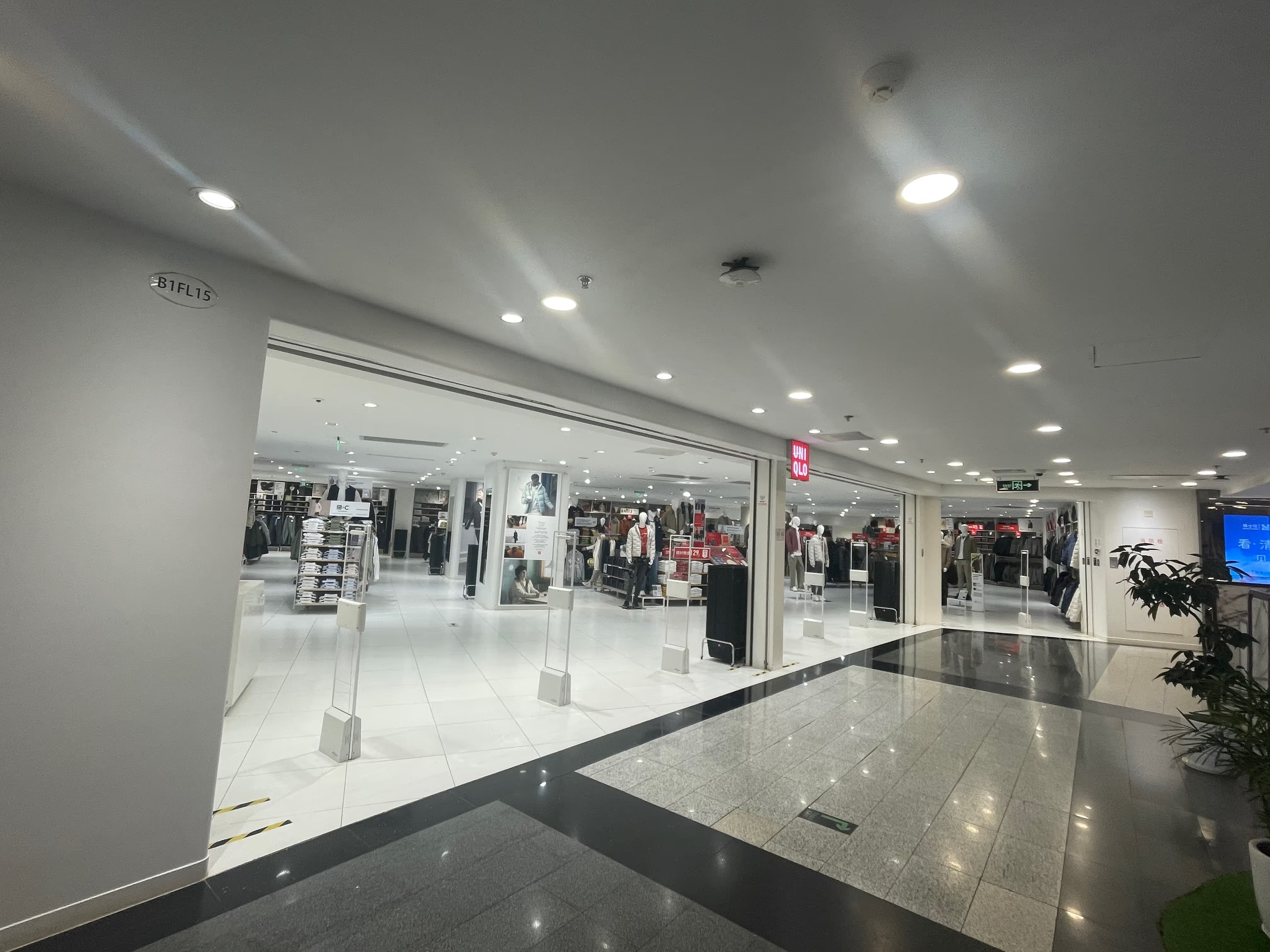 UNIQLO - Image 1