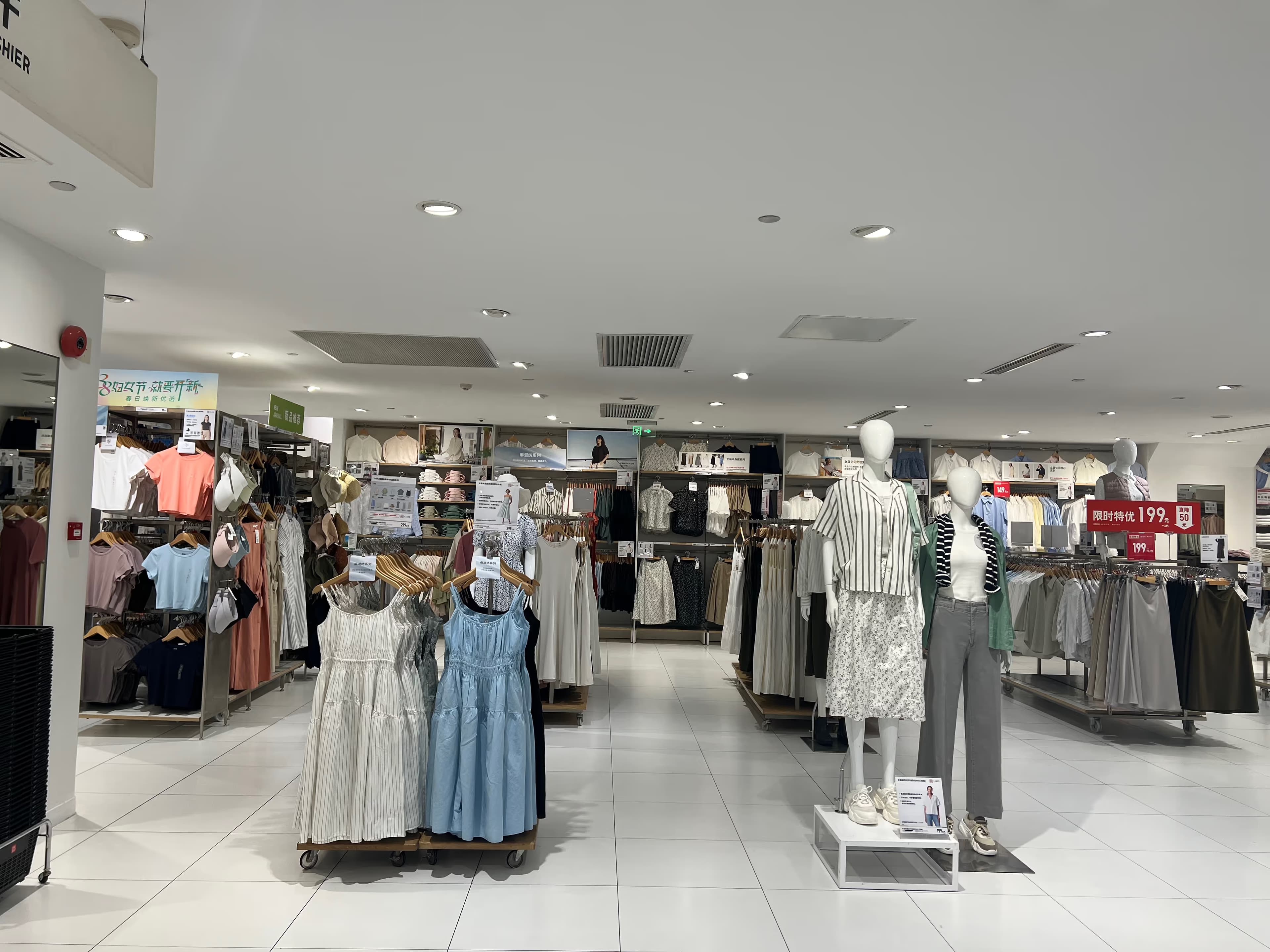 UNIQLO - Image 4