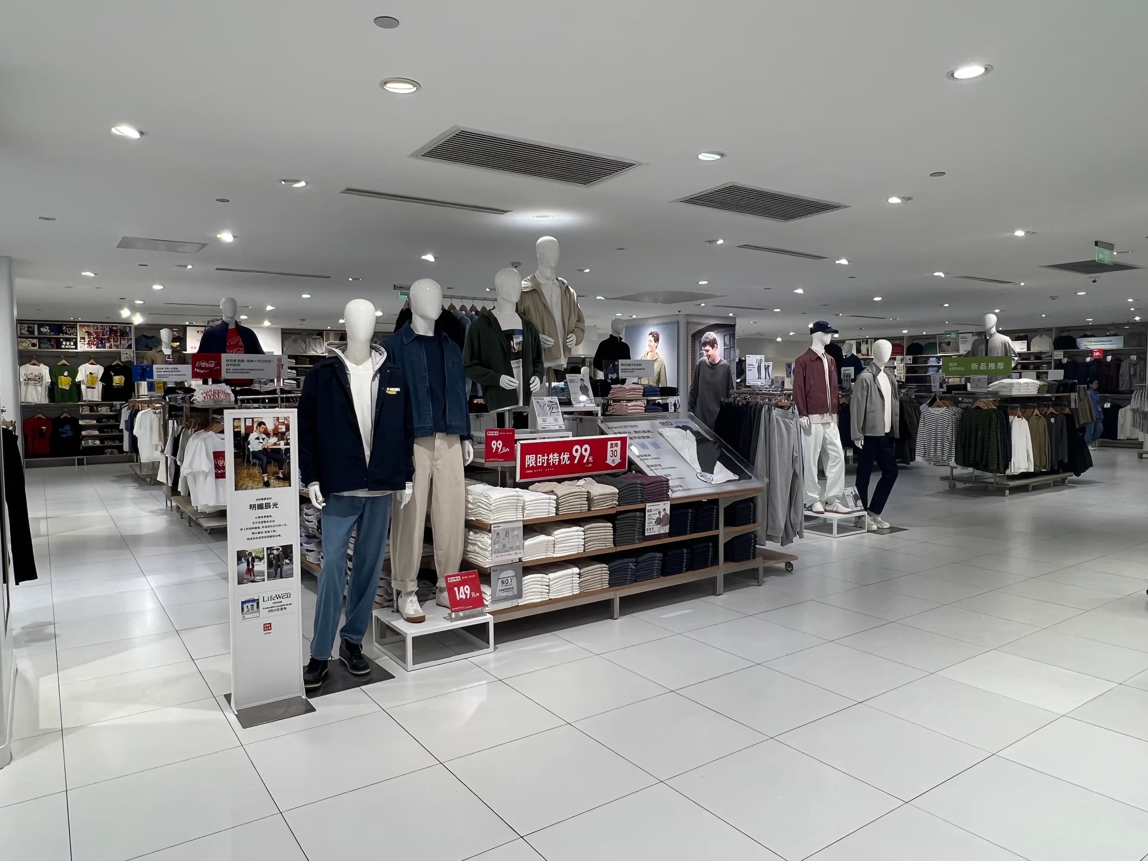 UNIQLO - Image 5