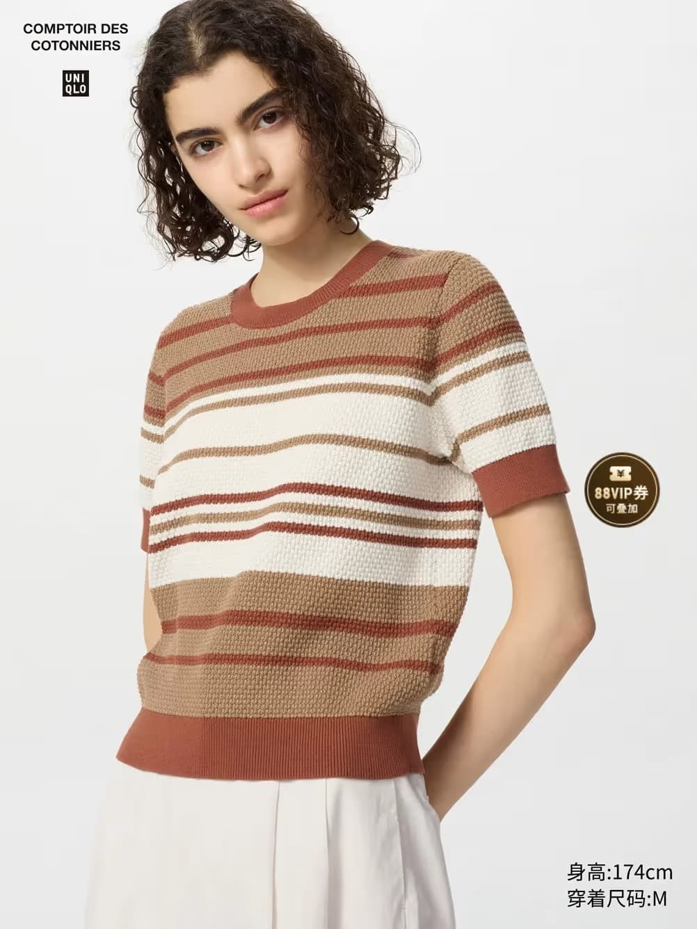 UNIQLO - Image 6