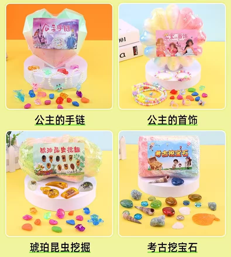 MARVELLOUS FUN LAND - Image 1