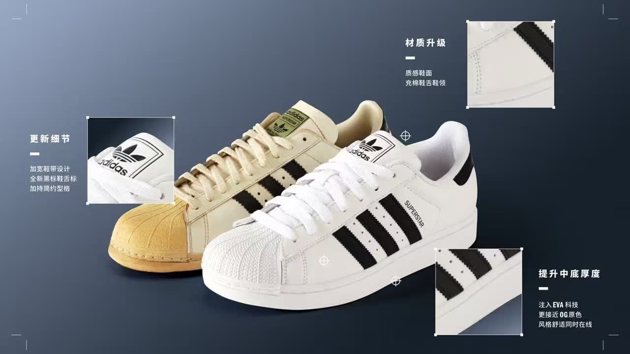 Adidas - Image 3